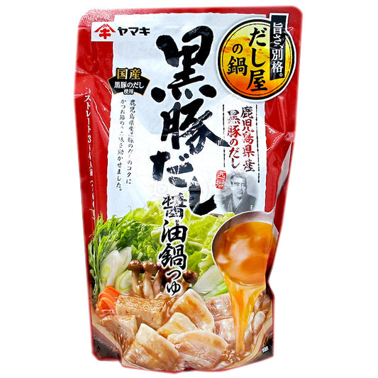黑豚高湯醬油火鍋湯底