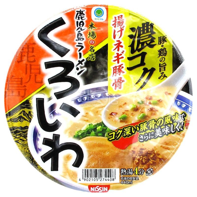 鹿兒島拉麵黑岩 炸蔥豚骨拉麵