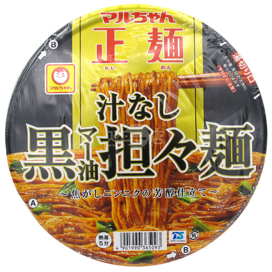 正麵 無湯黑麻油擔擔麵