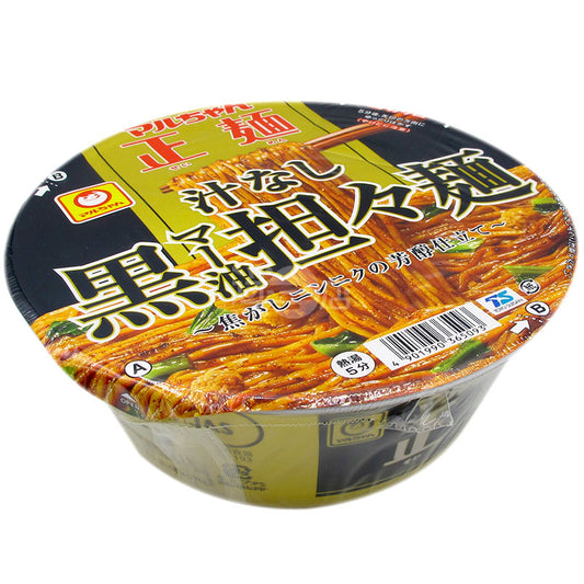 正麵 無湯黑麻油擔擔麵