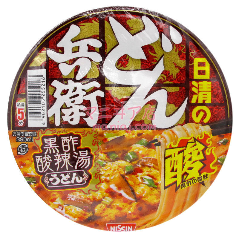 Hot and Sour Soup Udon with Black Vinegar