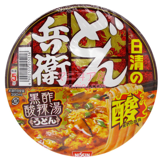 兵衛 黑醋酸辣湯烏冬