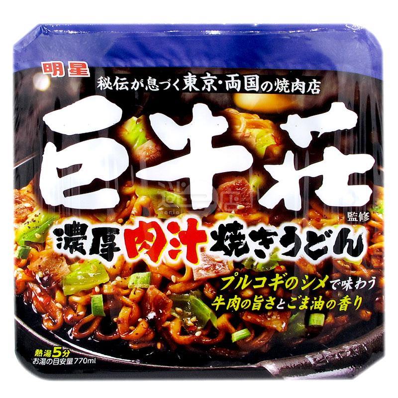 巨牛莊監修 濃厚肉汁燒烏冬 - 迷日店 maniaj.com