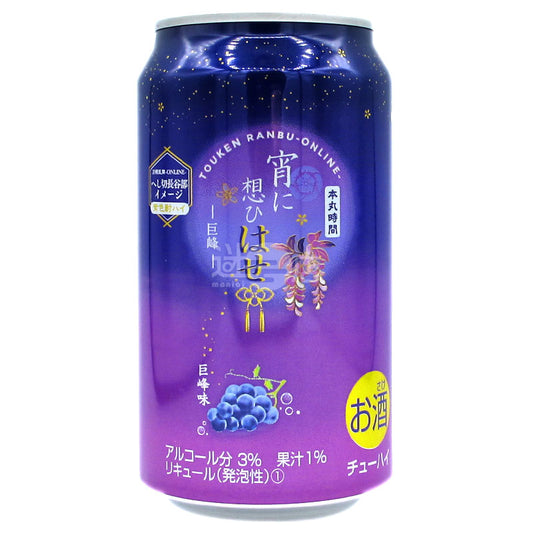 刀劍亂舞 本丸時間 巨峰酒