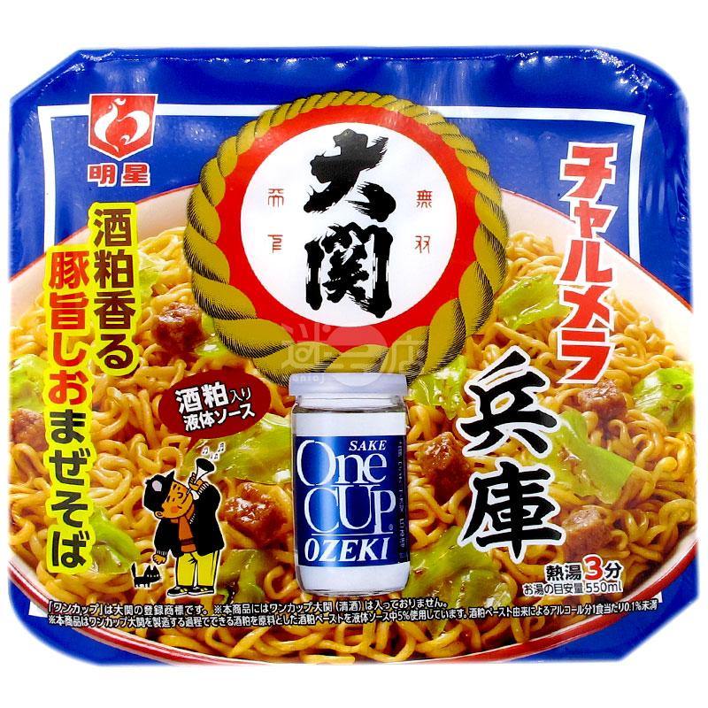 兵庫大關酒粕香豬肉鹽撈麵 - 迷日店 maniaj.com