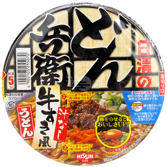 兵衛無湯牛肉壽喜燒風烏冬
