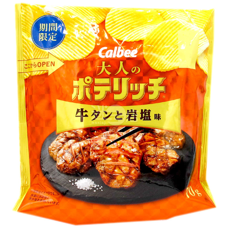 Beef Tongue and Rock Salt Potato Chips for Adults