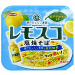 瀨戶內檸檬農園 檸檬鹽燒撈麵 - 迷日店 maniaj.com