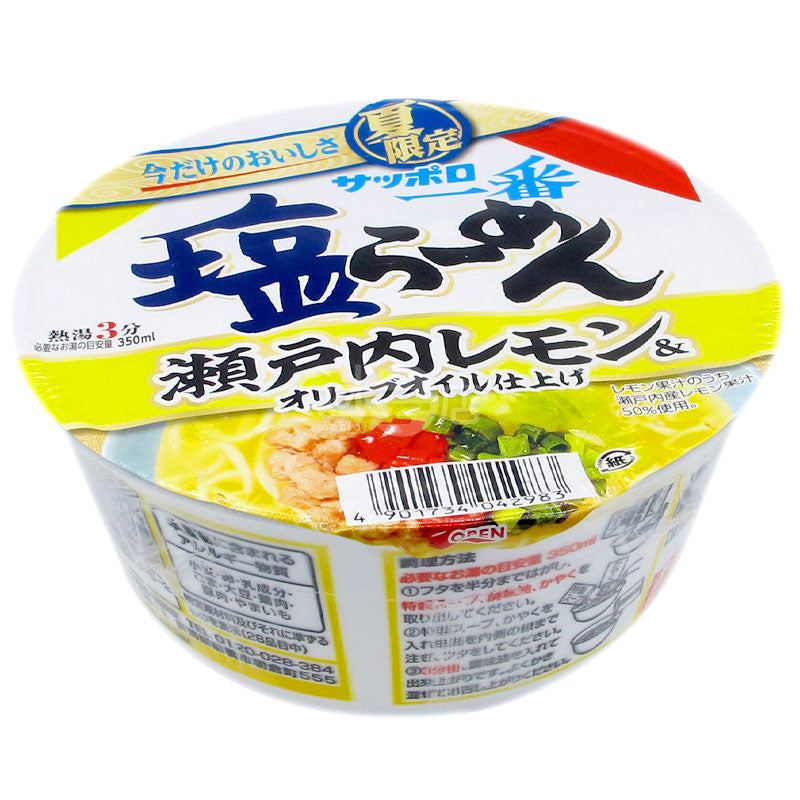 Setouchi Lemon Salt Ramen