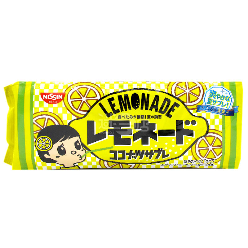 Lemonade Flavored Cookies