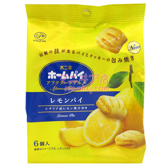 不二家 レモンミルフィーユクッキー**
