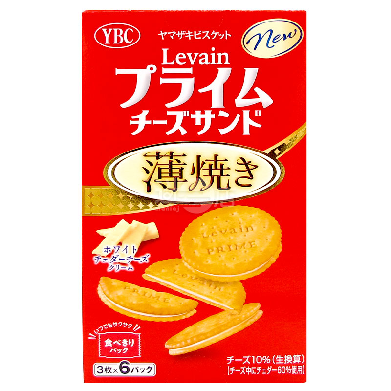 Levain Thin Cheese Cream Sandwich
