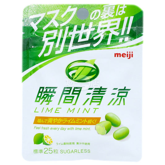 瞬間清涼青檸薄荷糖