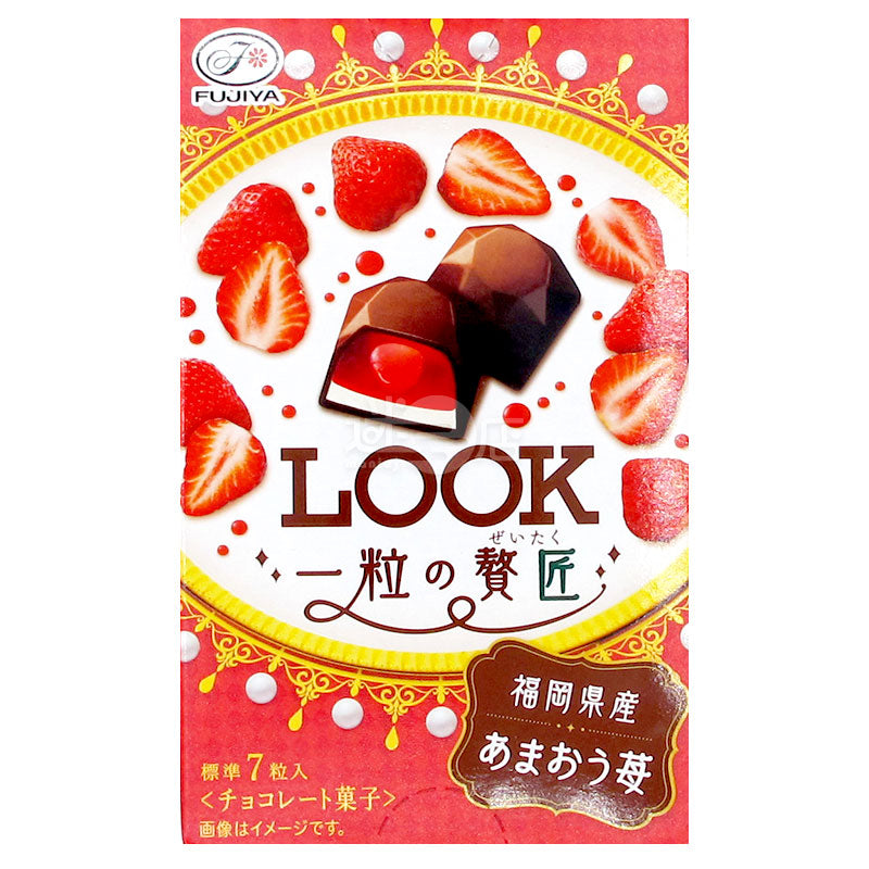 ルック一粒スイートキングベリーチョコレート