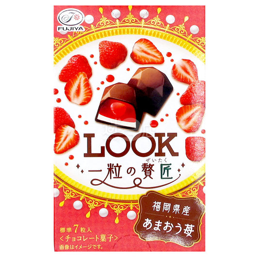 Look One Grain Sweet King Berry Chocolate