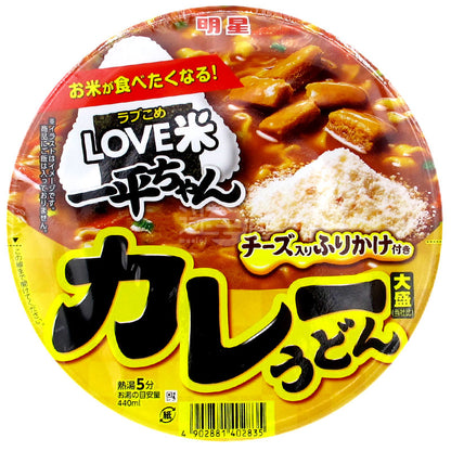 LOVE Mi Yipingzai Dasheng Curry Udon