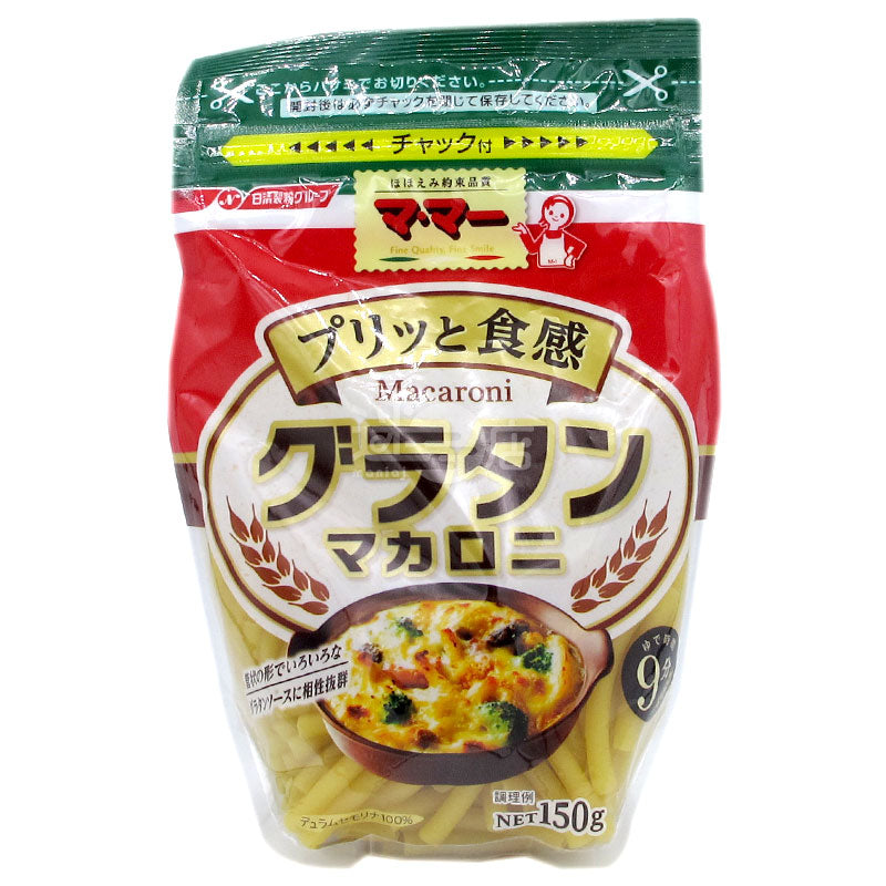マカロニ焼き