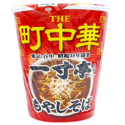 Sprout ramen under the supervision of THE Chochuka Isuntei