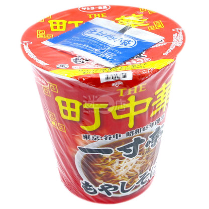 Sprout ramen under the supervision of THE Chochuka Isuntei