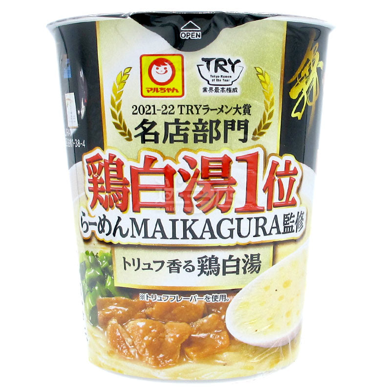 ラーメン舞神楽監修 トリュフ鶏白湯スープ