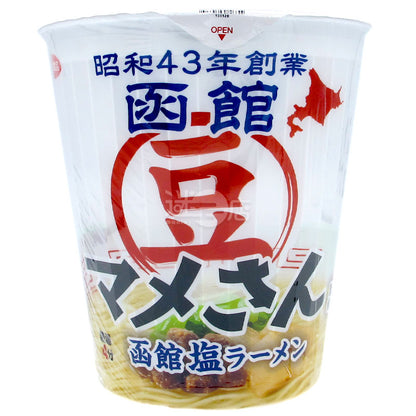 Hakodate Shio Ramen supervised by Mr. Beans