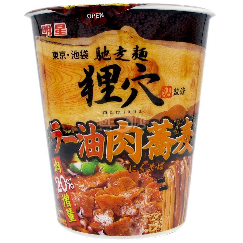 馳走麵狸穴監修 辣油肉蕎麥麵 - 迷日店 maniaj.com