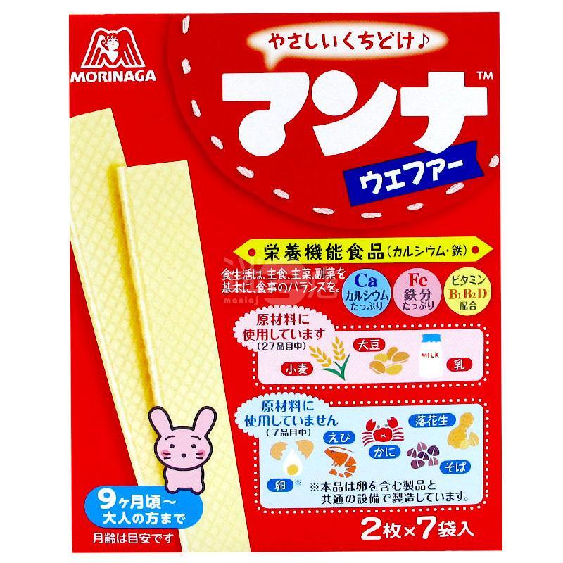 森永嬰兒威化餅 - 迷日店 maniaj.com