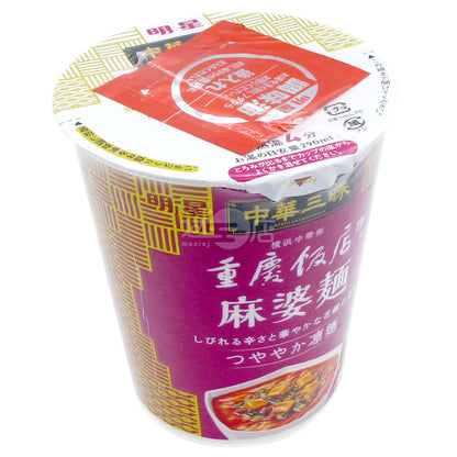 中華三昧 重慶飯店麻婆麵