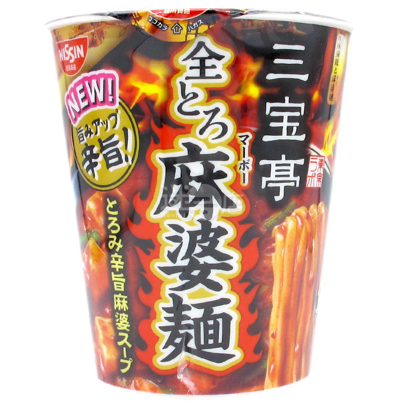 Sambo Pavilion Mapo Noodles