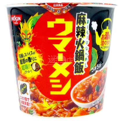 麻辣火鍋飯