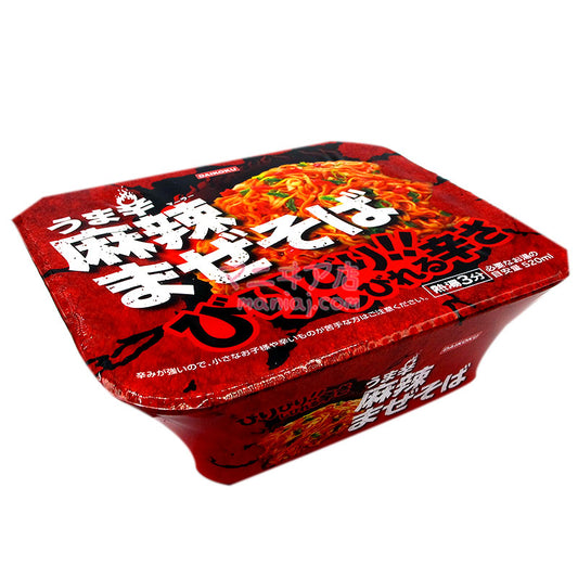 美味麻辣撈麵