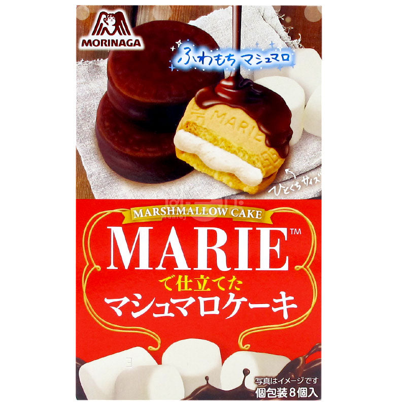 マリーマシュマロケーキ