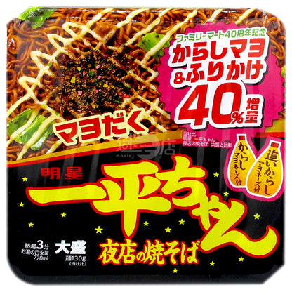 一平仔夜店炒麵大盛 芥末蛋黃醬味&拌麵素40%增量