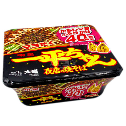 一平仔夜店炒麵大盛 芥末蛋黃醬味&拌麵素40%增量