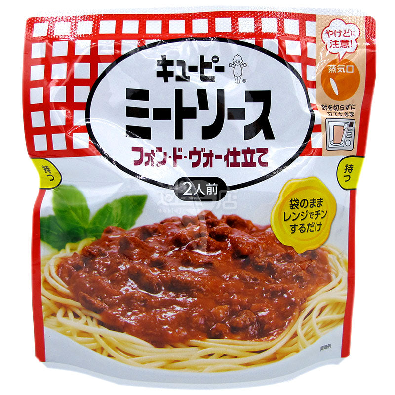 Kewpie Bolognese Spaghetti Sauce