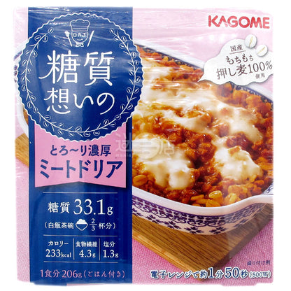 低碳肉醬飯