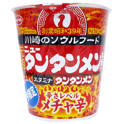 Super spicy dan dan noodles supervised by Yuanzu Xindan dan noodles