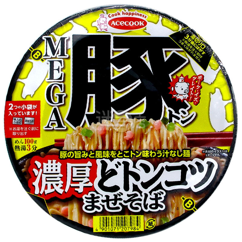 MEGA pork bone thick super pork bone lo mein