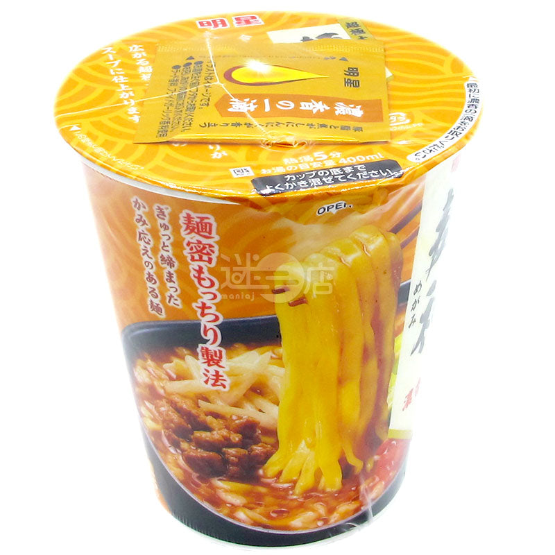Noodles with strong flavor miso