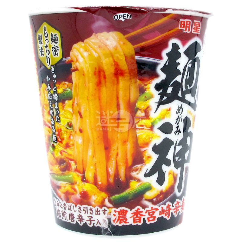 ピリ辛宮崎そば