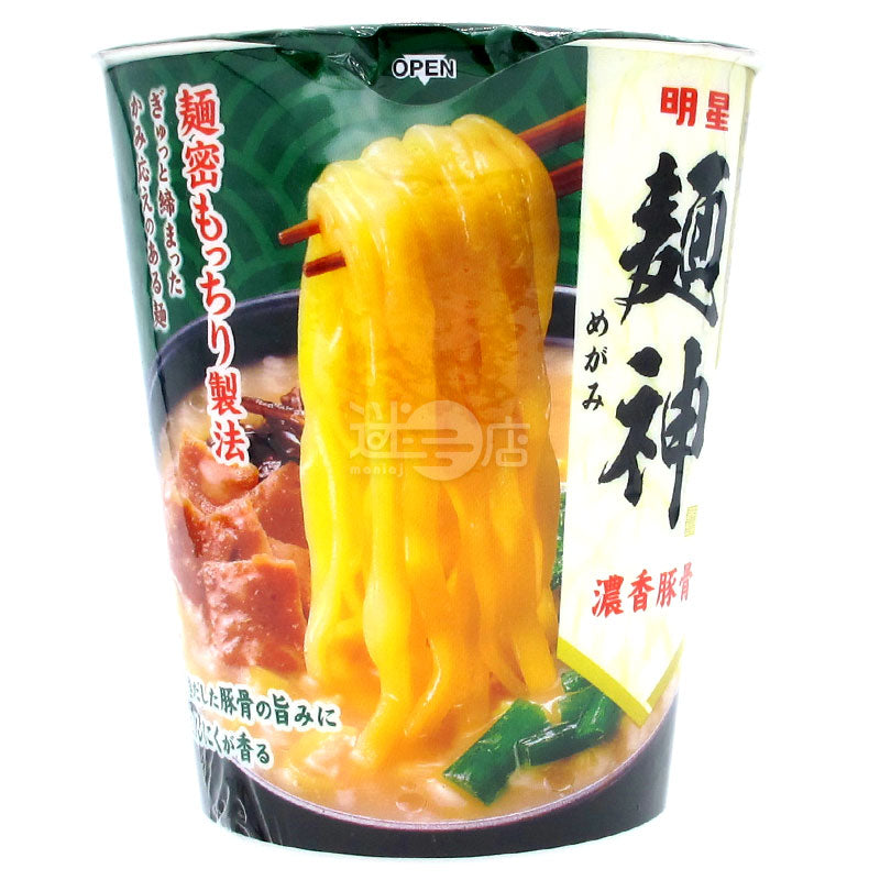 麺シェン香る塩豚骨麺