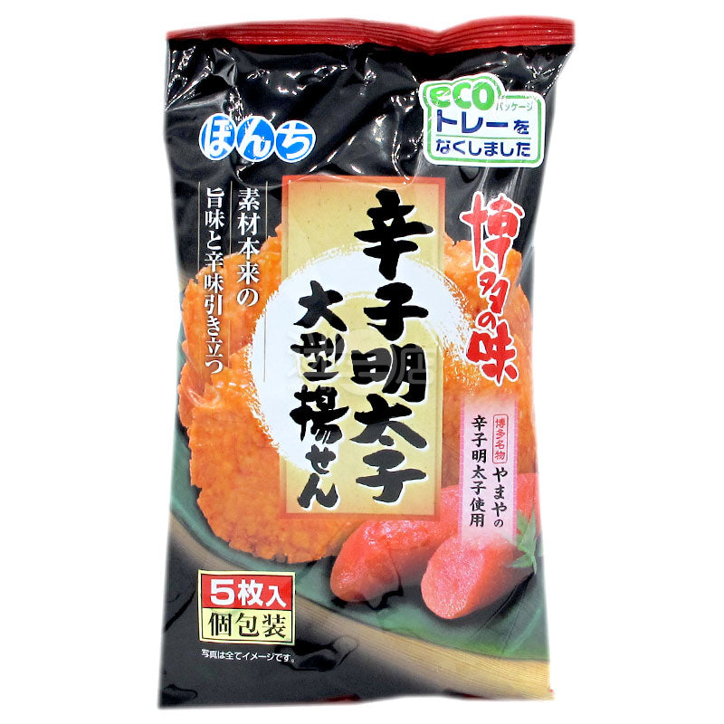 Xinzi mentaiko large sesame seed cake