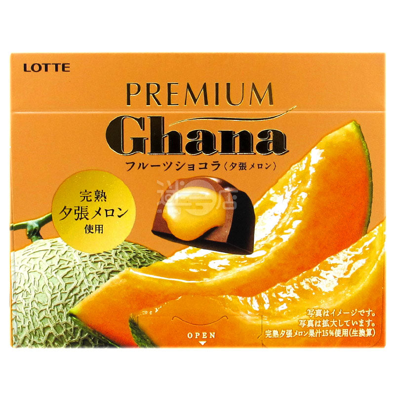 Premium Ghana 完熟夕張蜜瓜朱古力