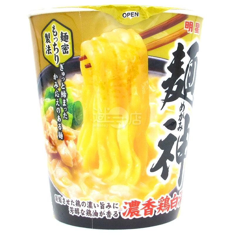 麵神 濃香雞白湯拉麵 (特價)