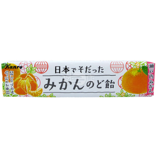 蜜柑潤喉糖