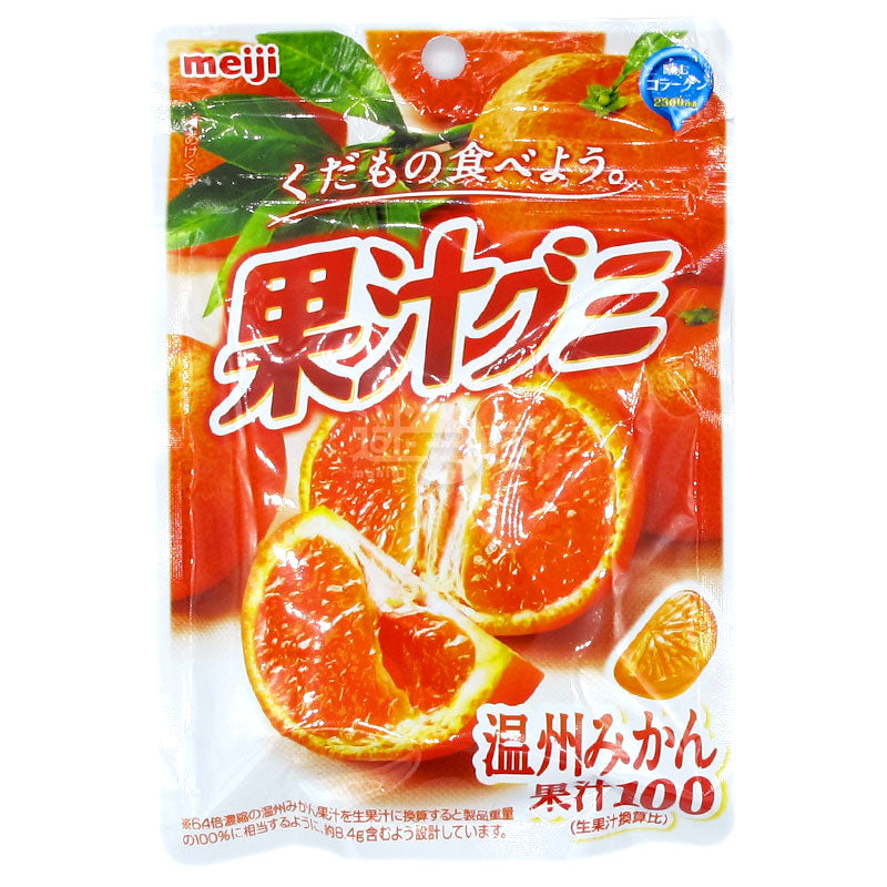 Marshmallow Wenzhou Citrus Flavor
