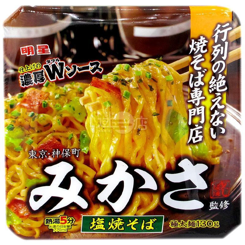 MIKASA監修 鹽燒撈麵 - 迷日店 maniaj.com