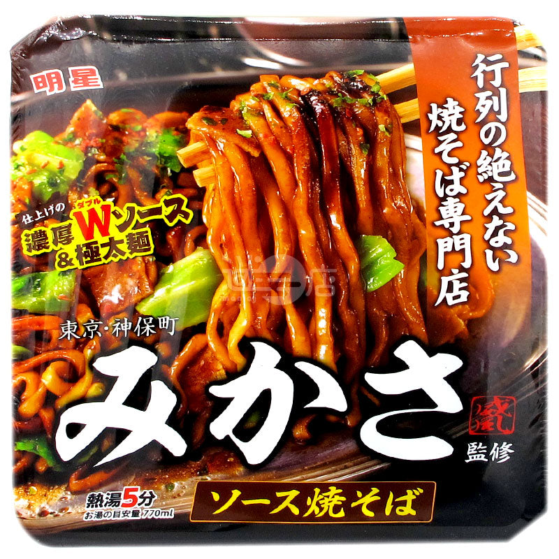Sauce lo mein under the supervision of MIKASA