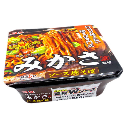 Sauce lo mein under the supervision of MIKASA
