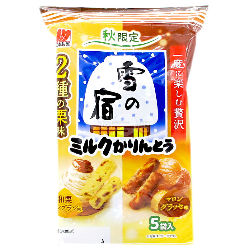 Yukinoyado Milk 2 Types Chestnut Flavored Karinto